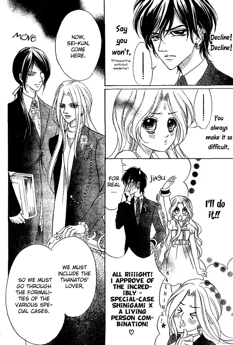 Shinigami Lovers Chapter 6 page 11 - Chapter 6