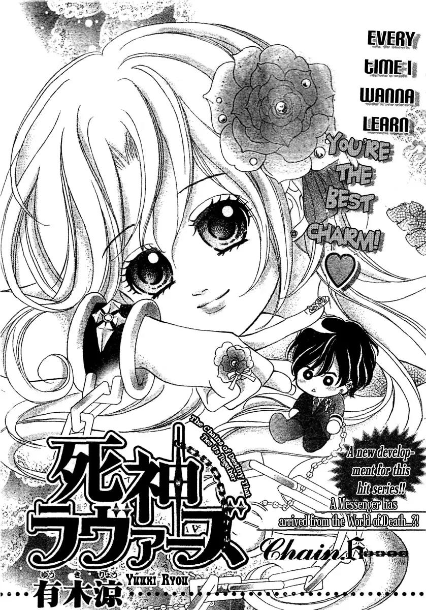 Shinigami Lovers Chapter 6 page 2 - Chapter 6