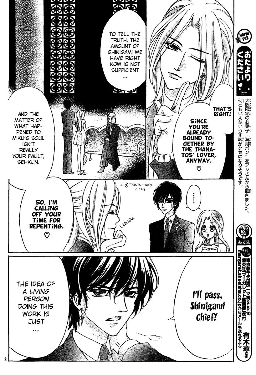 Shinigami Lovers Chapter 6 page 9 - Chapter 6