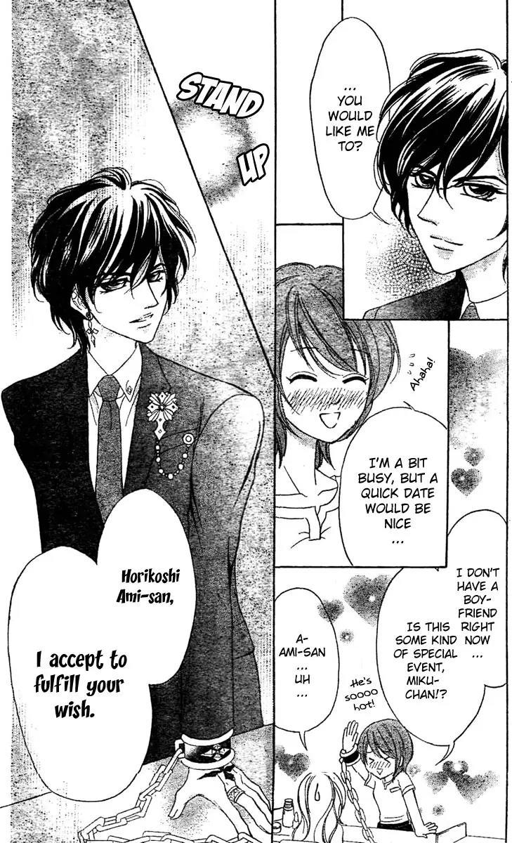 Shinigami Lovers Chapter 7 page 13 - Chapter 7