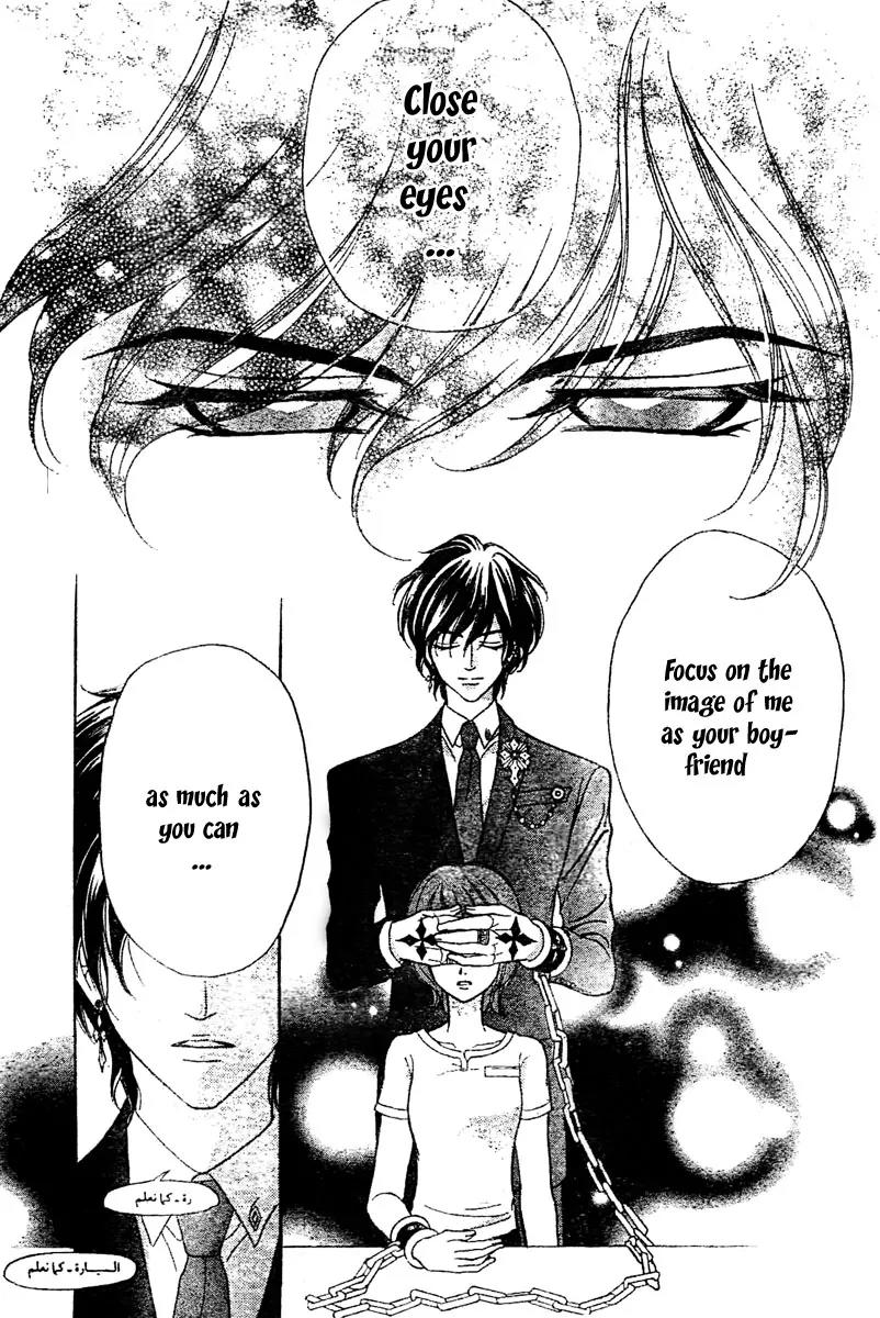 Shinigami Lovers Chapter 7 page 14 - Chapter 7