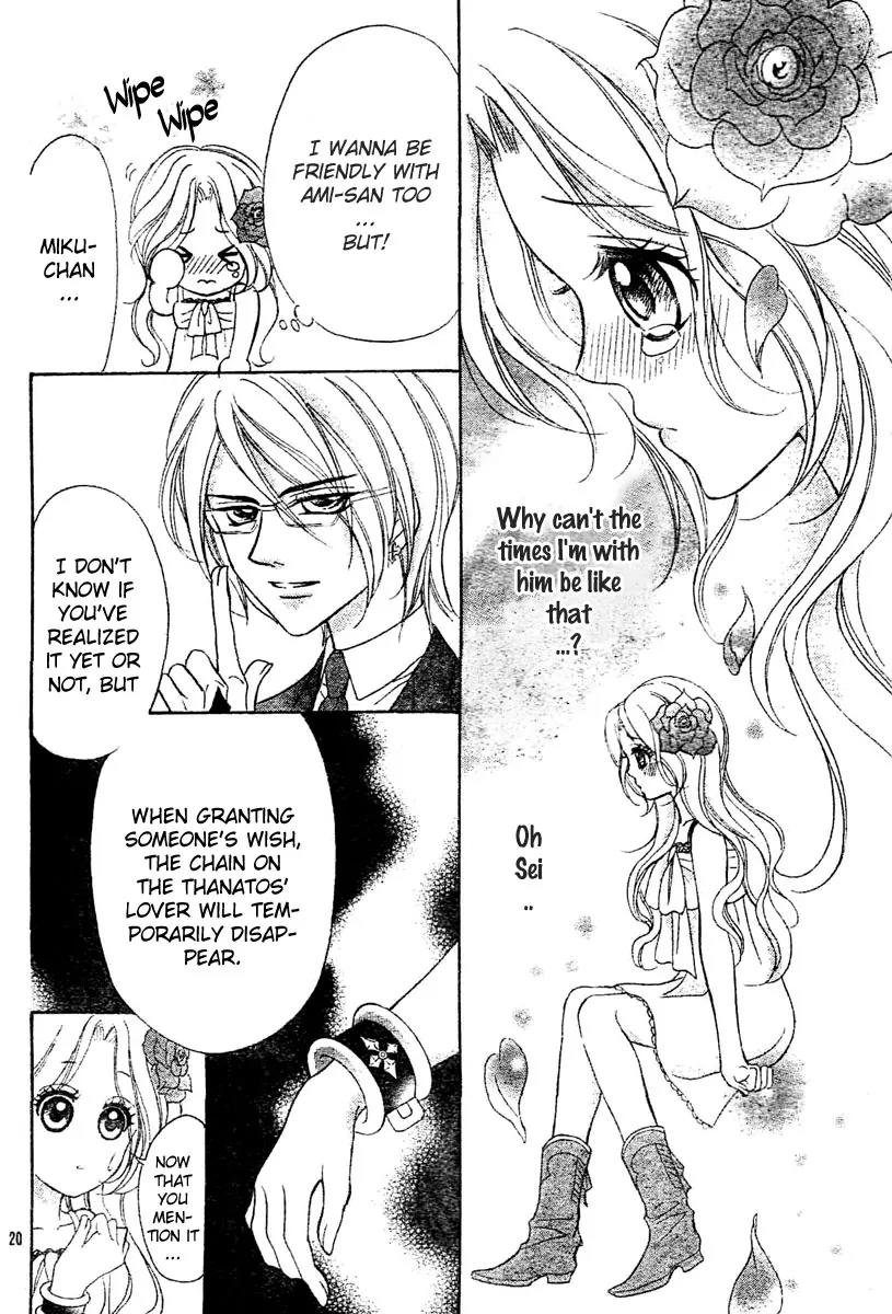 Shinigami Lovers Chapter 7 page 21 - Chapter 7