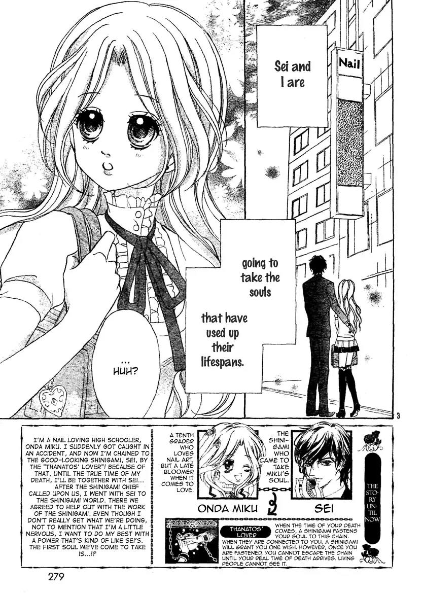 Shinigami Lovers Chapter 7 page 4 - Chapter 7