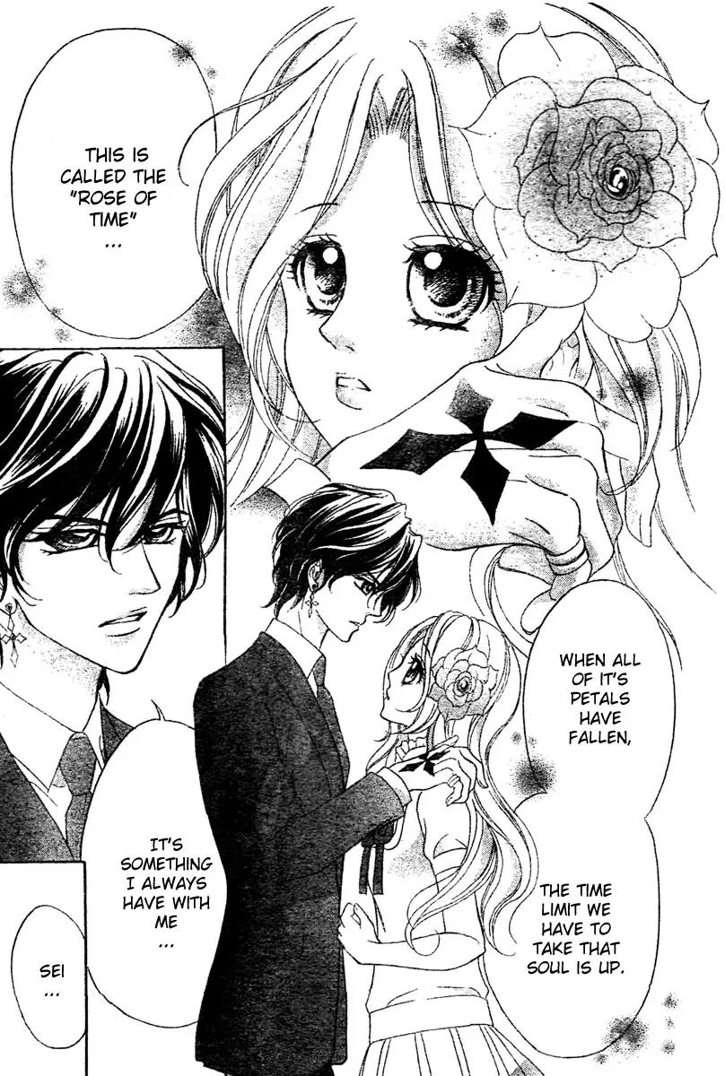 Shinigami Lovers Chapter 7 page 8 - Chapter 7
