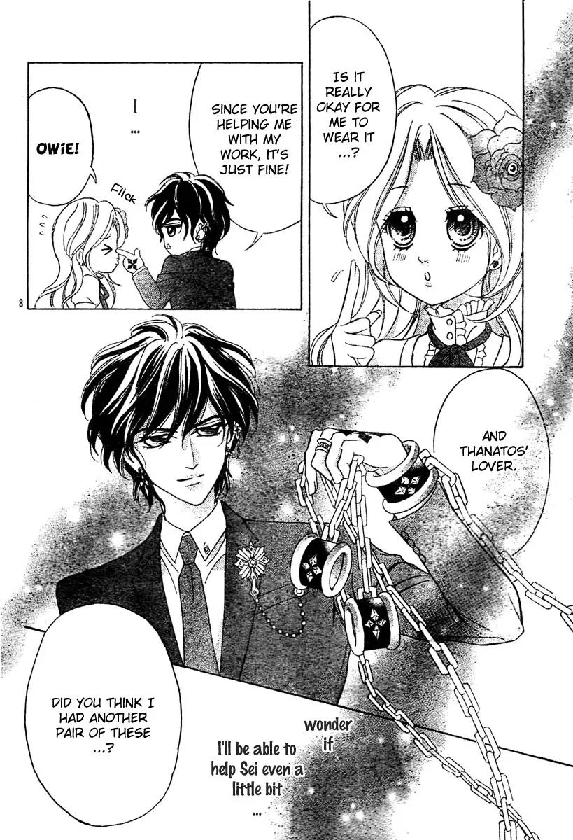 Shinigami Lovers Chapter 7 page 9 - Chapter 7