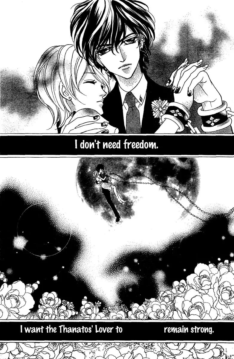 Shinigami Lovers Chapter 8 page 22 - Chapter 8