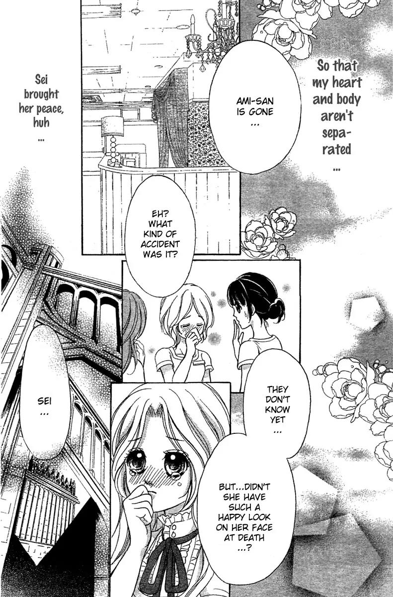 Shinigami Lovers Chapter 8 page 23 - Chapter 8