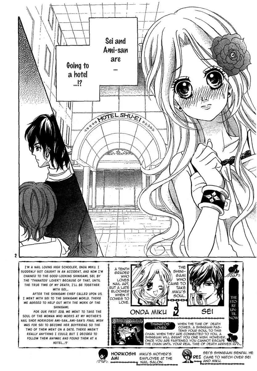 Shinigami Lovers Chapter 8 page 3 - Chapter 8