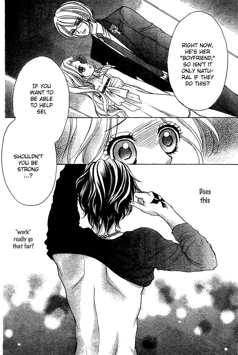 Shinigami Lovers Chapter 8 page 5 - Chapter 8