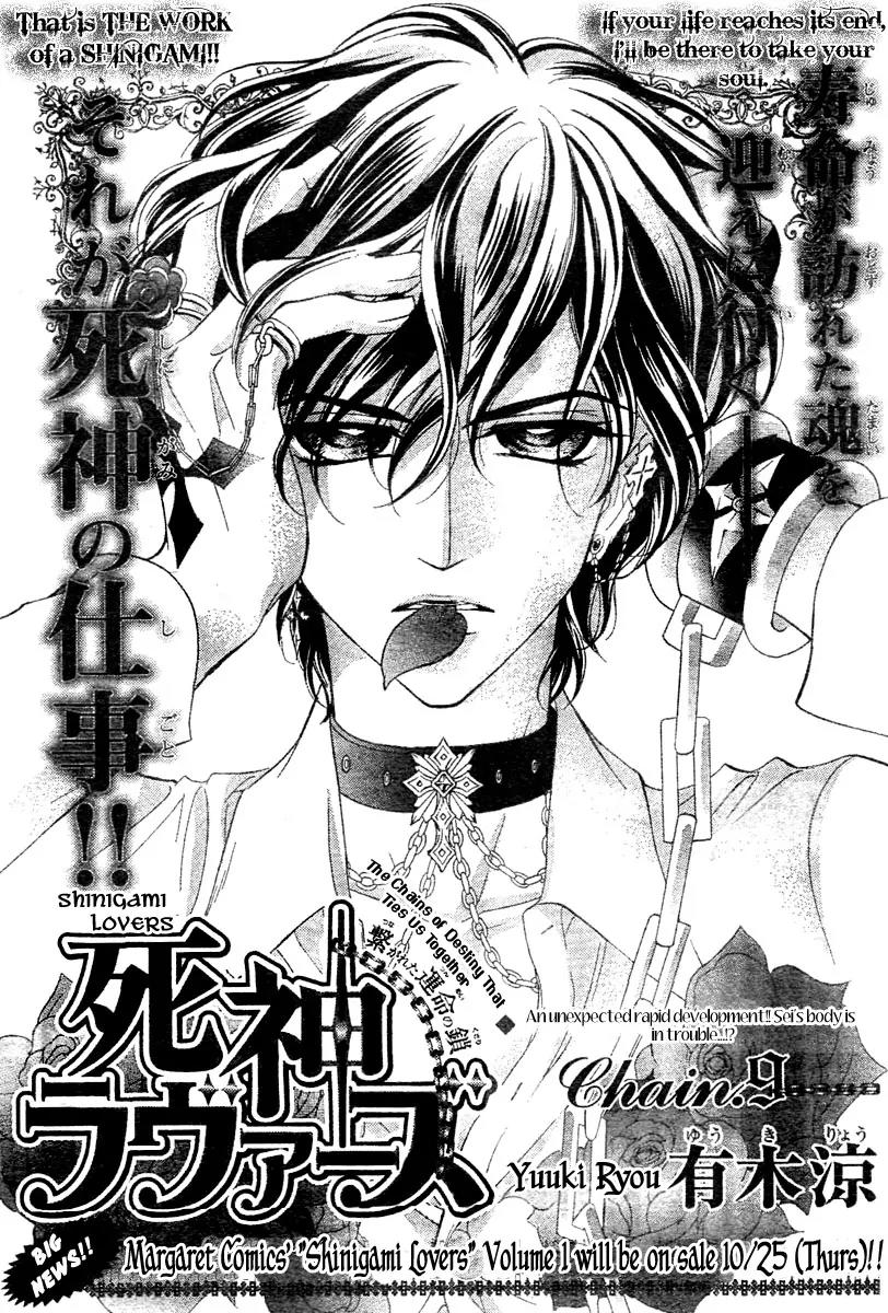 Shinigami Lovers Chapter 9 page 2 - Chapter 9