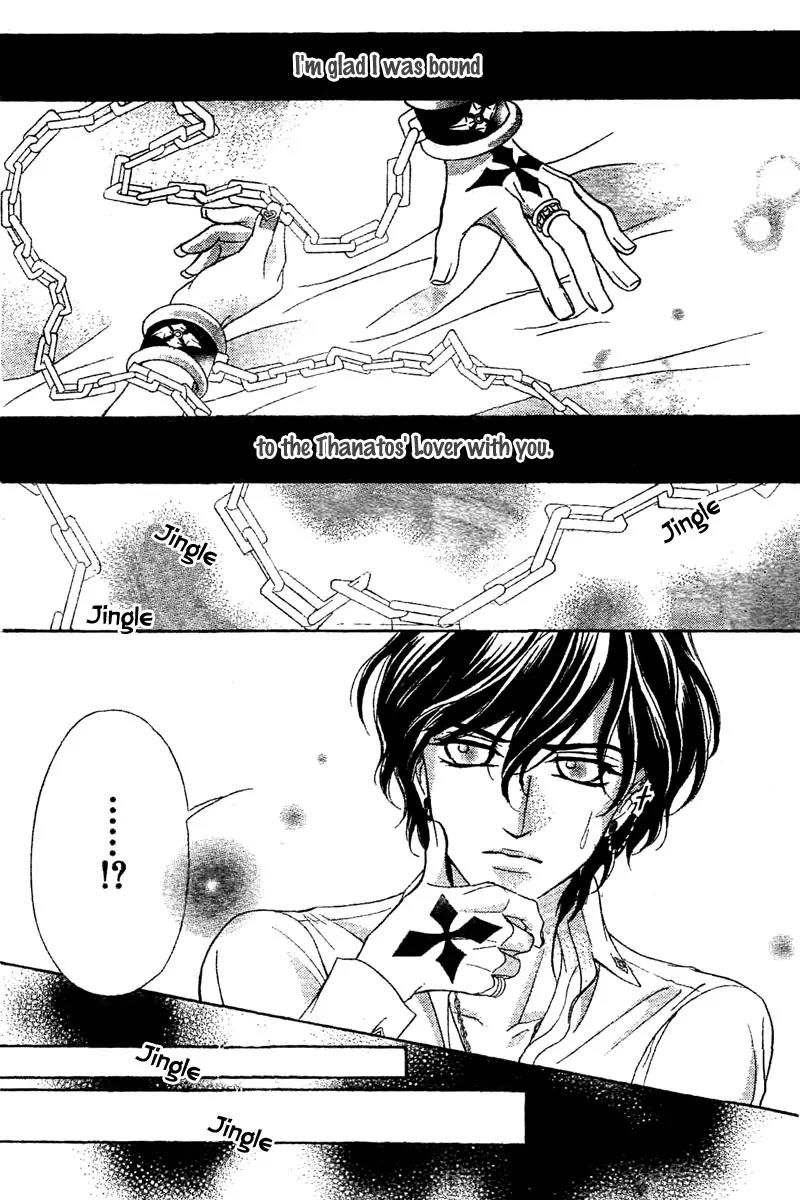 Shinigami Lovers Chapter 9 page 23 - Chapter 9