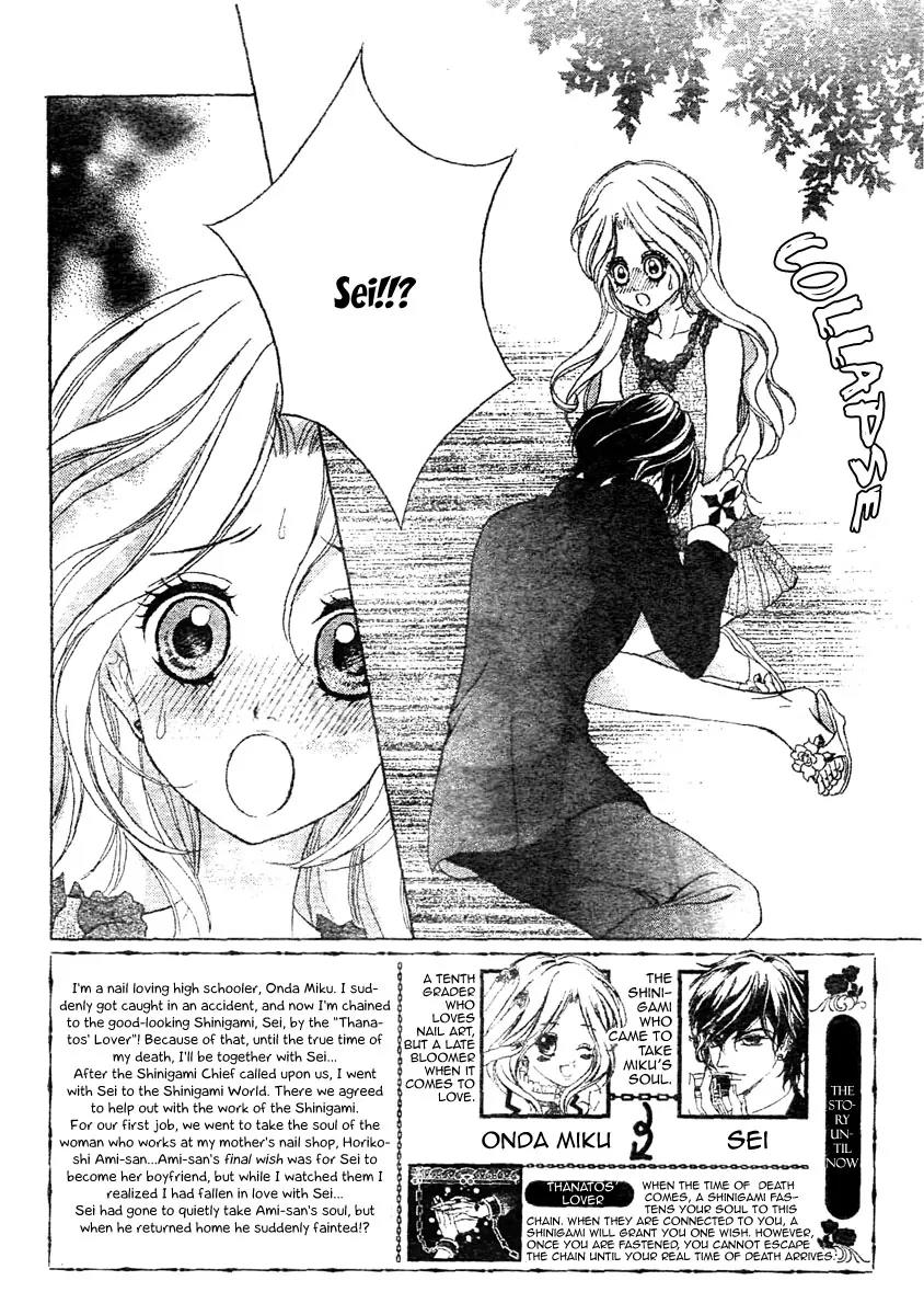 Shinigami Lovers Chapter 9 page 3 - Chapter 9
