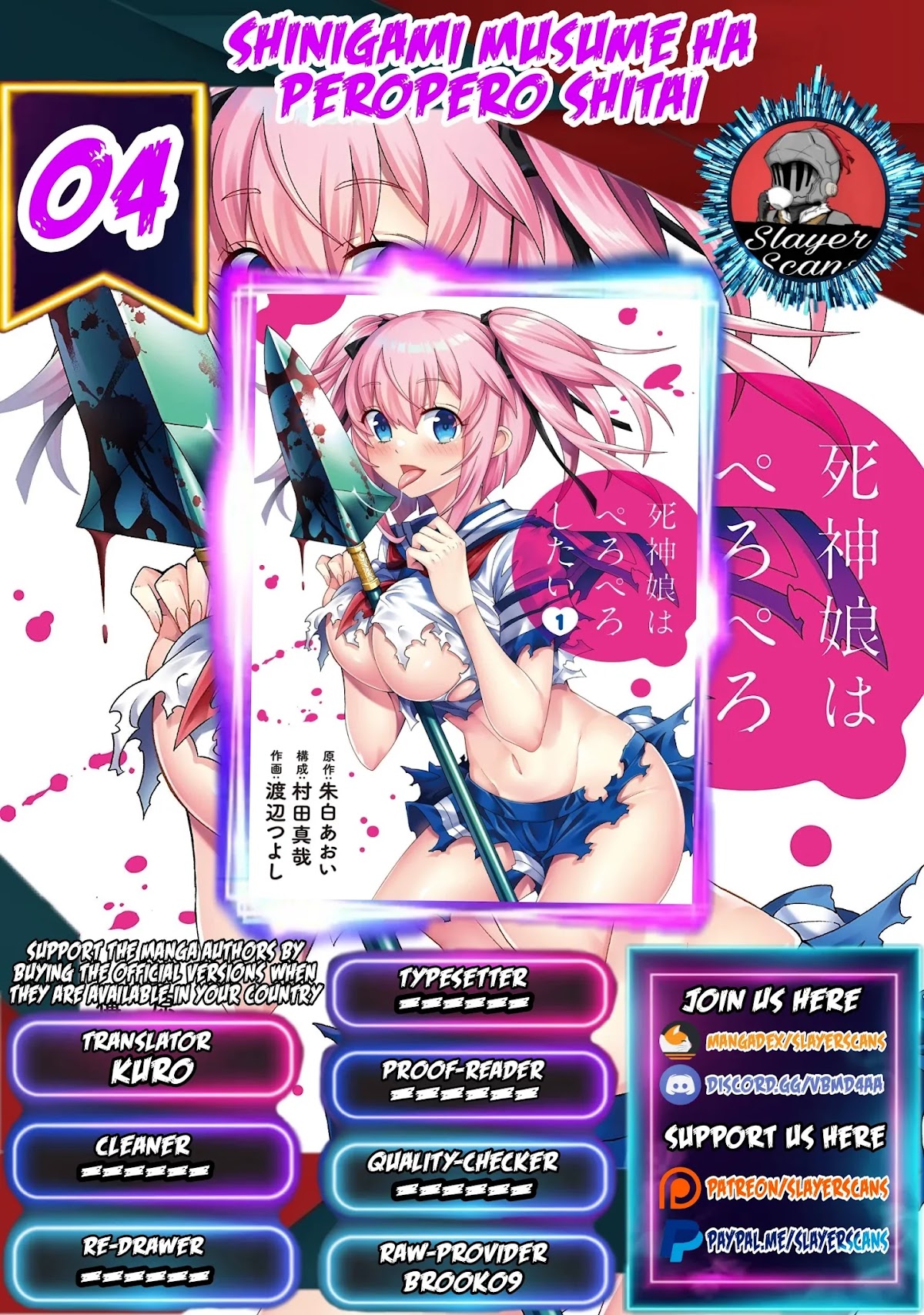 Shinigami Musume ha Peropero Shitai Chapter 4 page 1 - Chapter 4