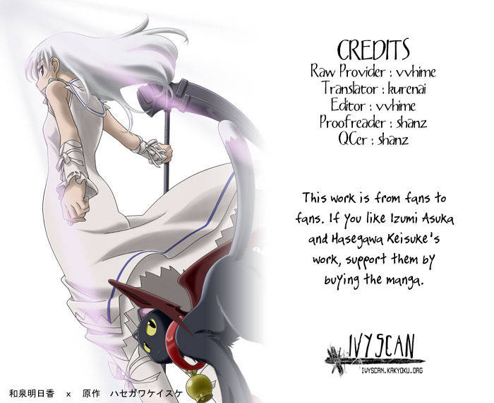 Shinigami no Ballad Chapter 0 page 1 - Chapter 0
