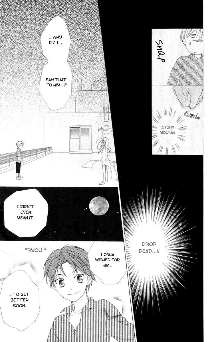 Shinigami no Ballad Chapter 0 page 11 - Chapter 0
