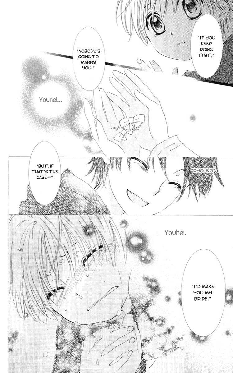 Shinigami no Ballad Chapter 0 page 14 - Chapter 0