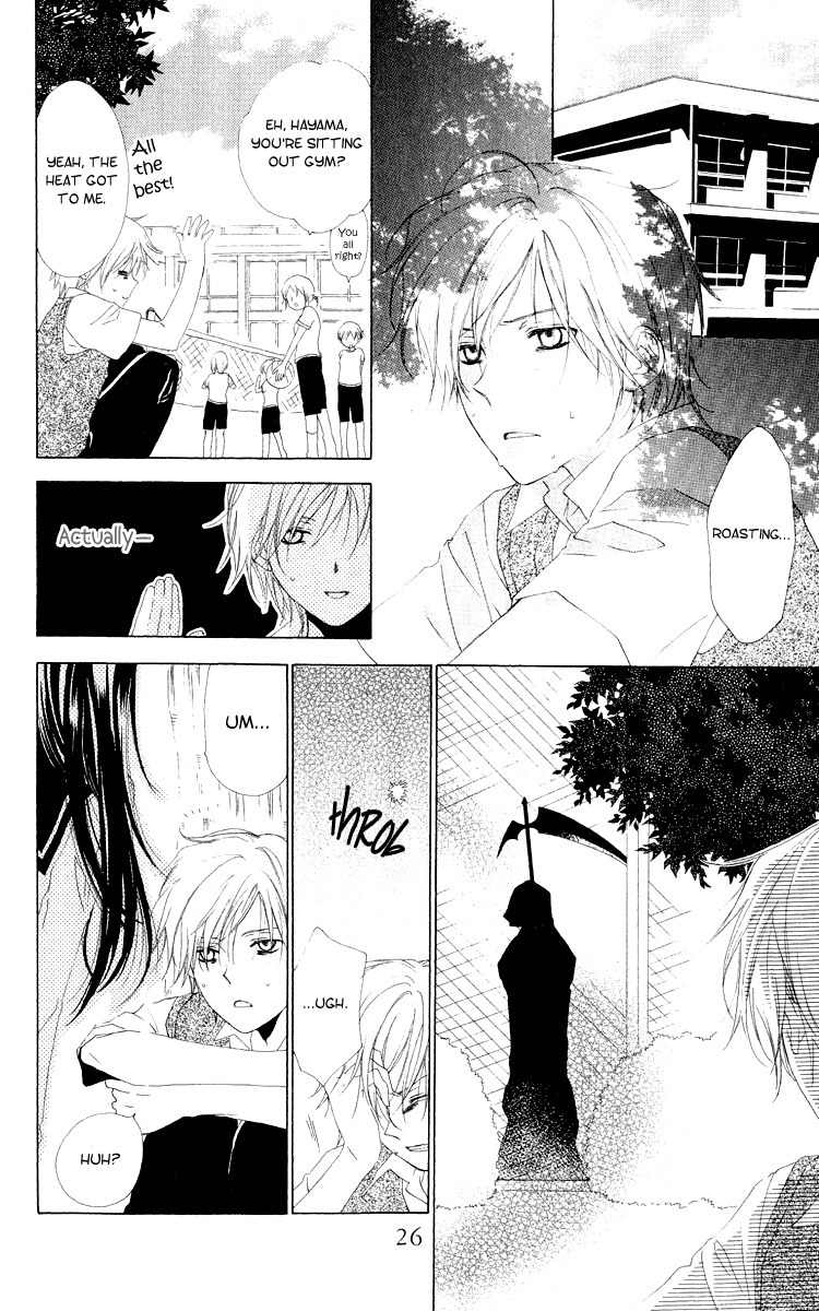 Shinigami no Ballad Chapter 1 page 13 - Chapter 1