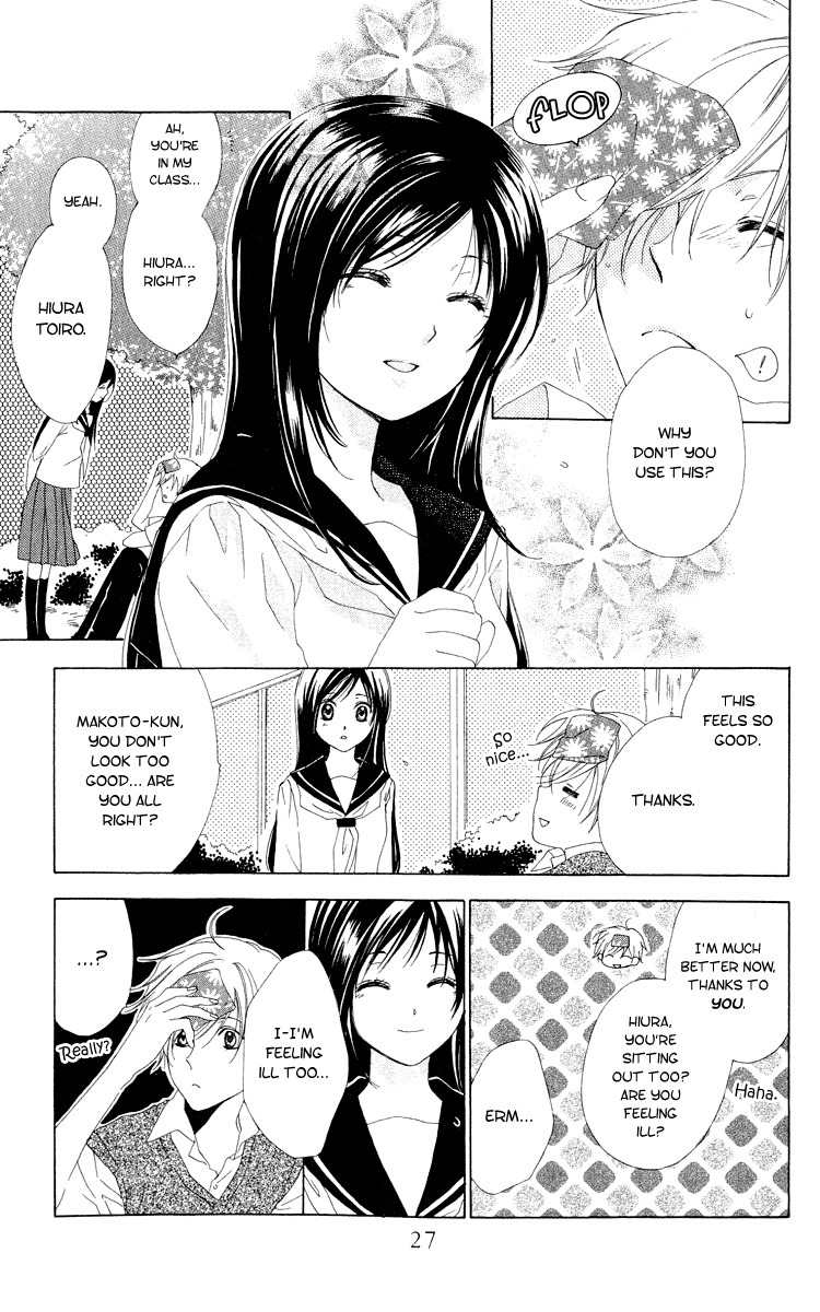 Shinigami no Ballad Chapter 1 page 14 - Chapter 1