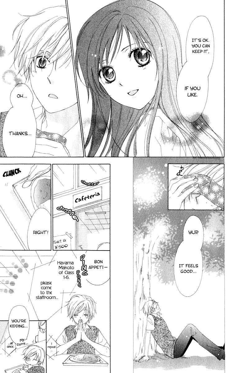Shinigami no Ballad Chapter 1 page 16 - Chapter 1