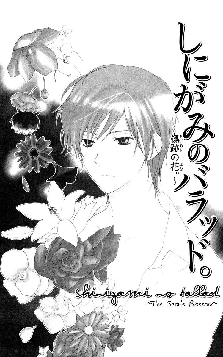 Shinigami no Ballad Chapter 1 page 3 - Chapter 1