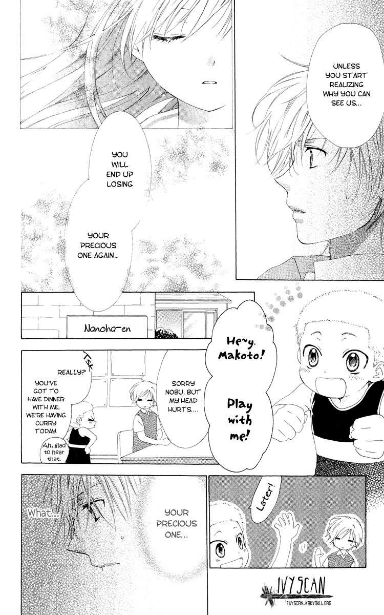 Shinigami no Ballad Chapter 1 page 43 - Chapter 1