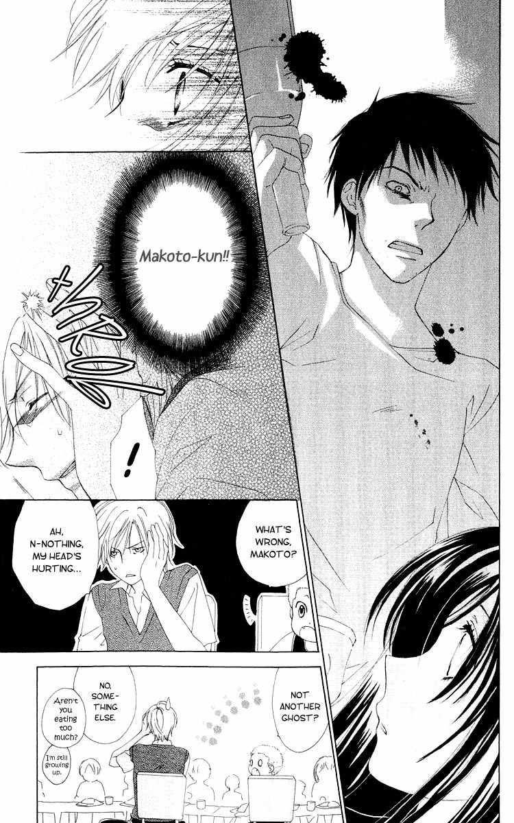 Shinigami no Ballad Chapter 1 page 46 - Chapter 1