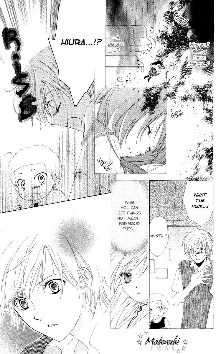 Shinigami no Ballad Chapter 1 page 48 - Chapter 1