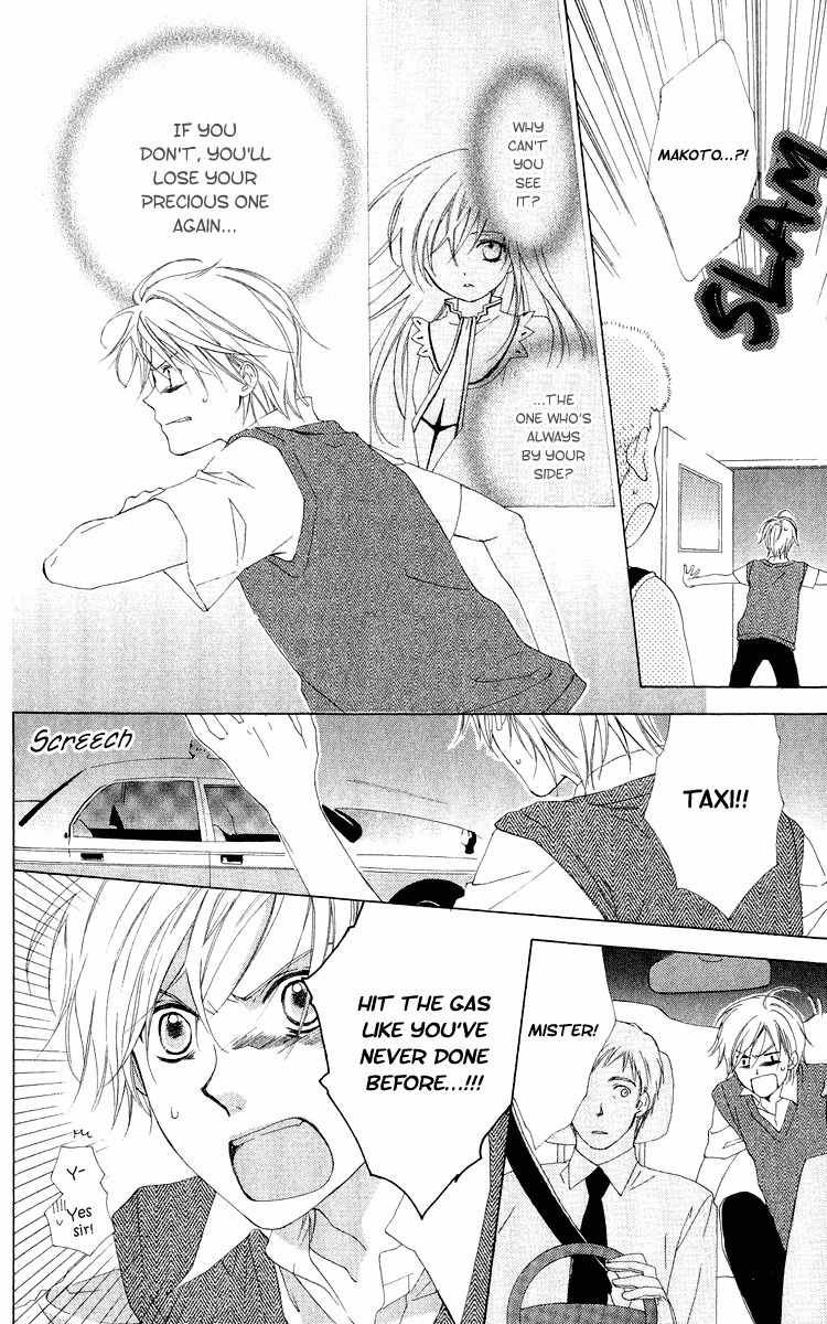 Shinigami no Ballad Chapter 1 page 49 - Chapter 1