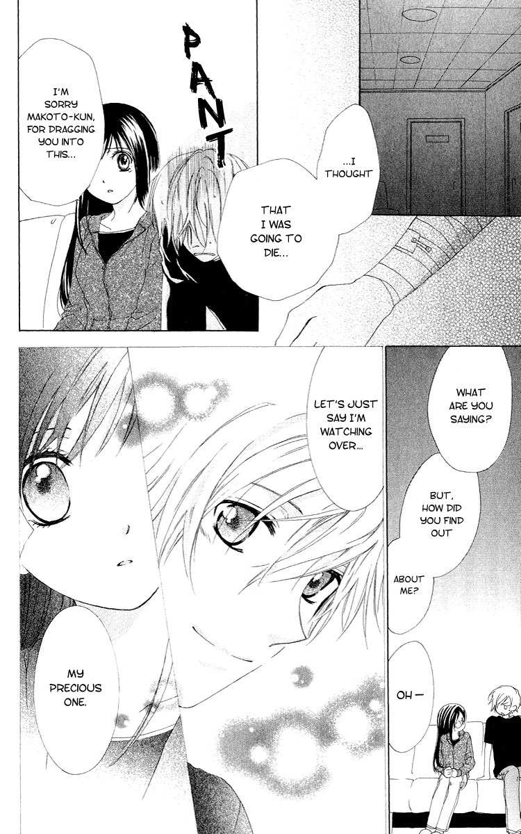 Shinigami no Ballad Chapter 1 page 57 - Chapter 1