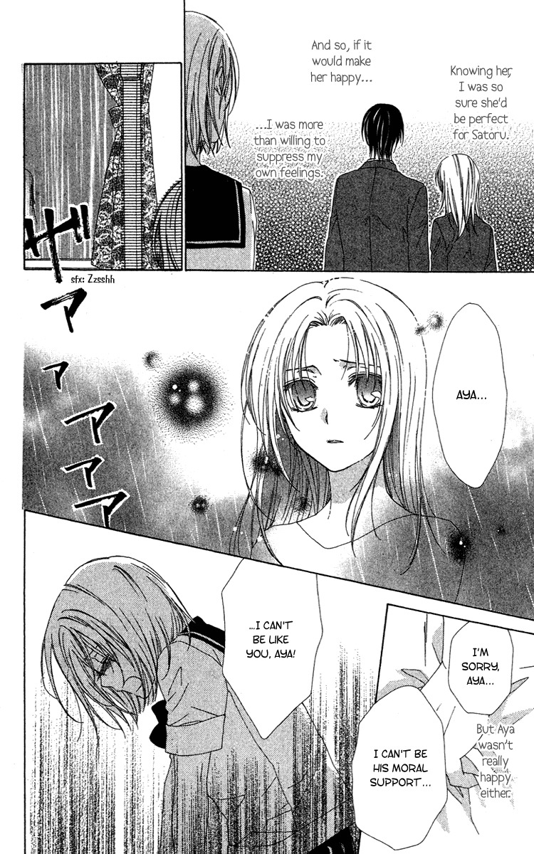 Shinigami no Ballad Chapter 10 page 11 - Chapter 10: The ENd of the Summer You Bore