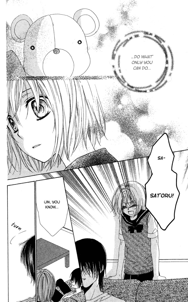 Shinigami no Ballad Chapter 10 page 17 - Chapter 10: The ENd of the Summer You Bore