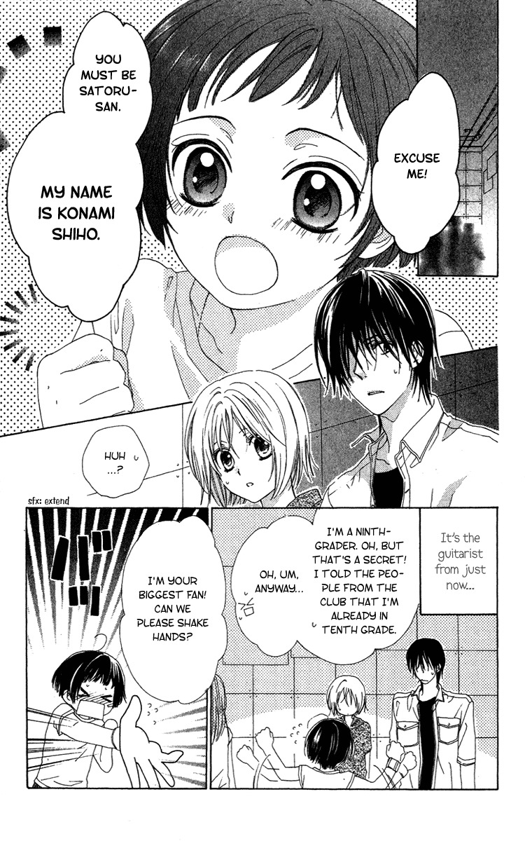 Shinigami no Ballad Chapter 10 page 24 - Chapter 10: The ENd of the Summer You Bore