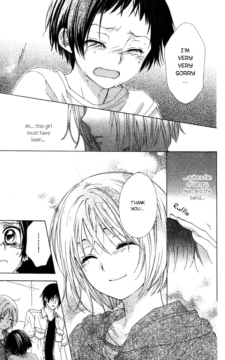 Shinigami no Ballad Chapter 10 page 26 - Chapter 10: The ENd of the Summer You Bore