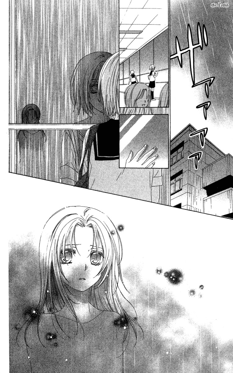 Shinigami no Ballad Chapter 10 page 3 - Chapter 10: The ENd of the Summer You Bore
