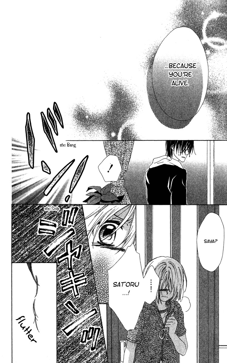 Shinigami no Ballad Chapter 10 page 39 - Chapter 10: The ENd of the Summer You Bore