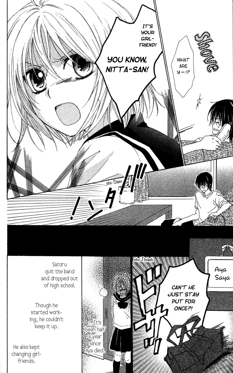 Shinigami no Ballad Chapter 10 page 7 - Chapter 10: The ENd of the Summer You Bore