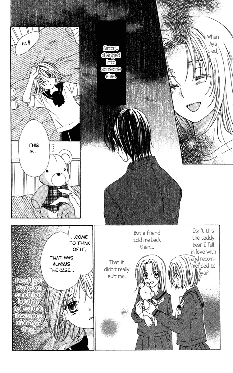 Shinigami no Ballad Chapter 10 page 9 - Chapter 10: The ENd of the Summer You Bore