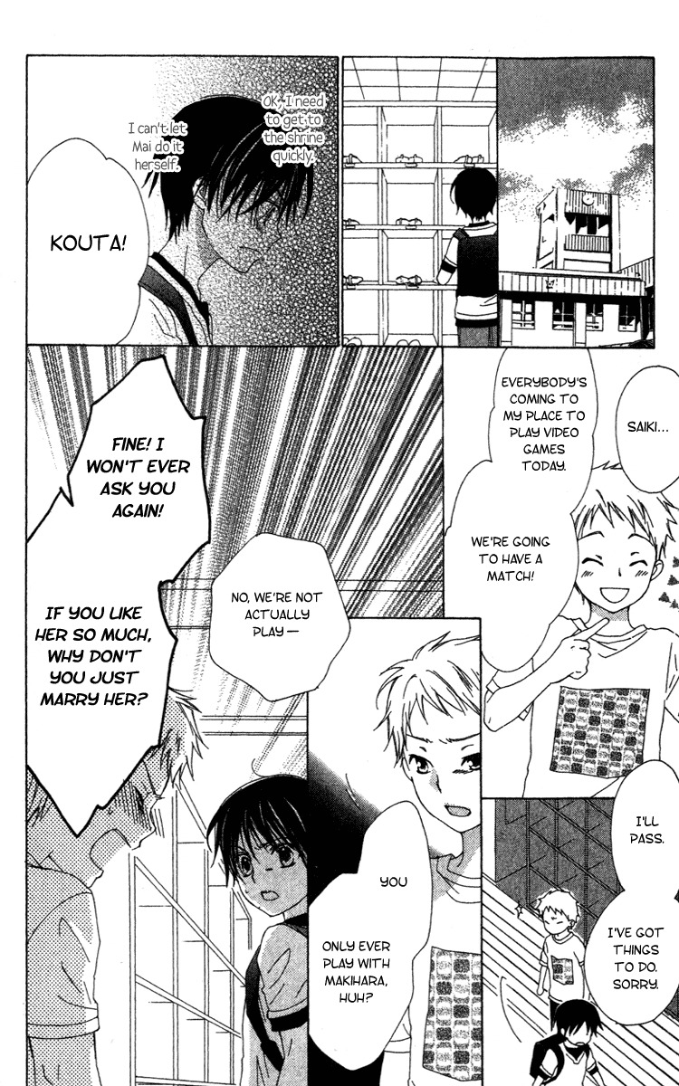 Shinigami no Ballad Chapter 11 page 12 - Chapter 11: Your Voice