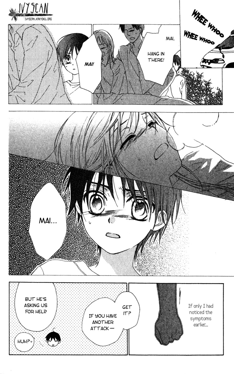 Shinigami no Ballad Chapter 11 page 8 - Chapter 11: Your Voice