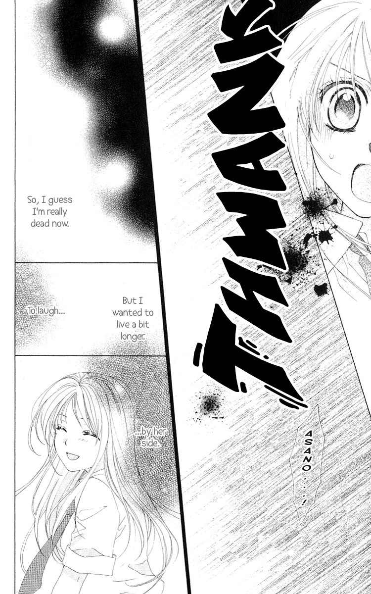 Shinigami no Ballad Chapter 2 page 45 - Chapter 2