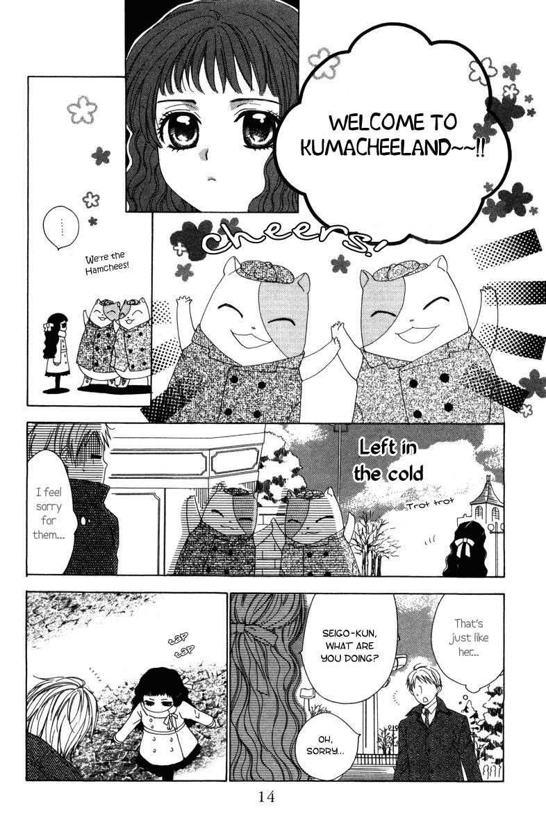 Shinigami no Ballad Chapter 4 page 17 - Chapter 4
