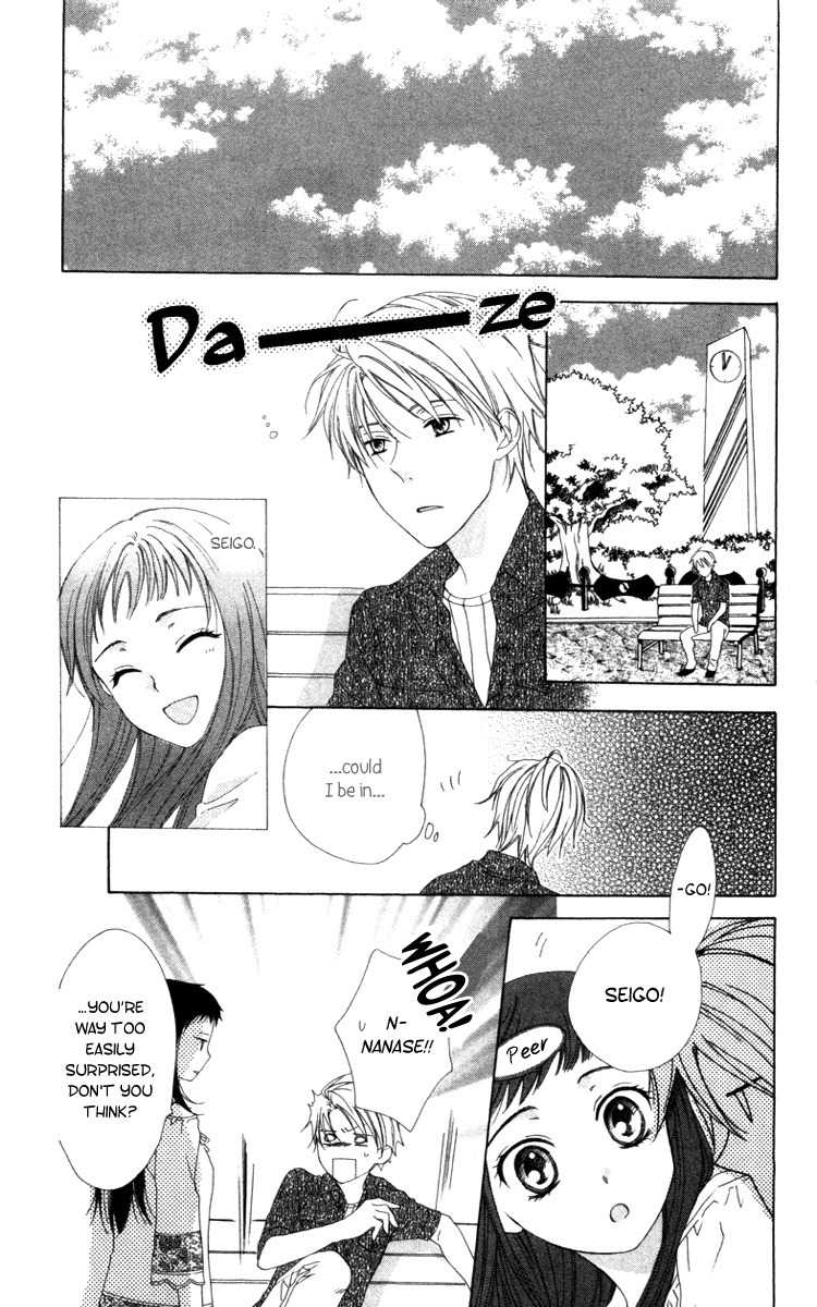 Shinigami no Ballad Chapter 7 page 17 - Chapter 7