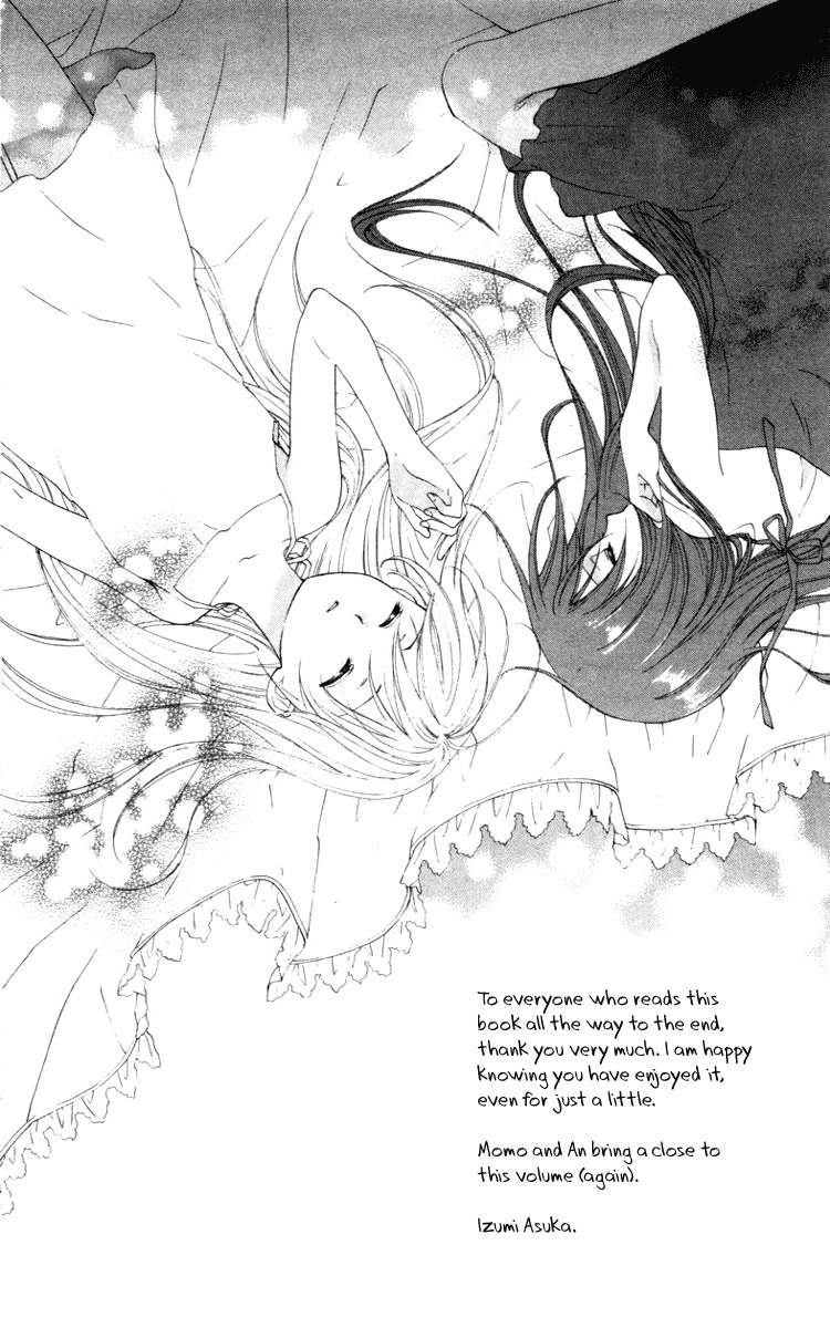 Shinigami no Ballad Chapter 7 page 45 - Chapter 7