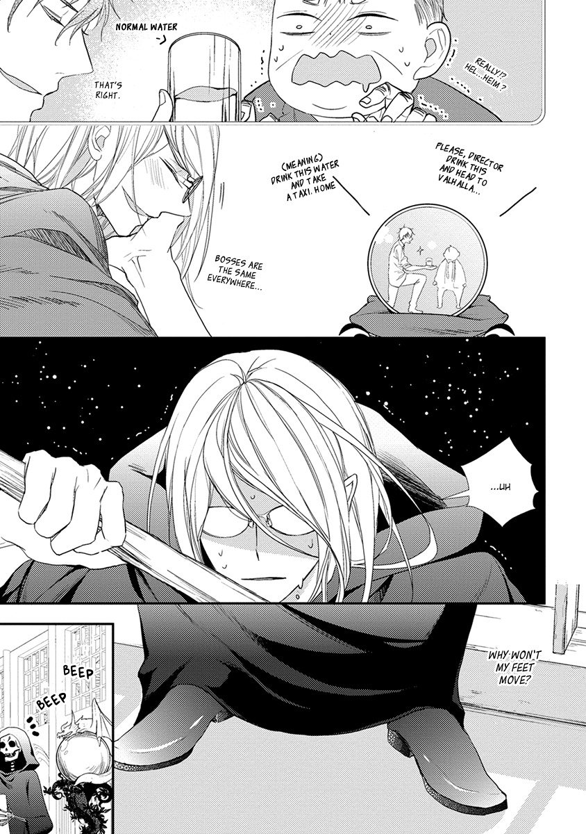 Shinigami no Koi Chapter 1 page 14 - Chapter 1