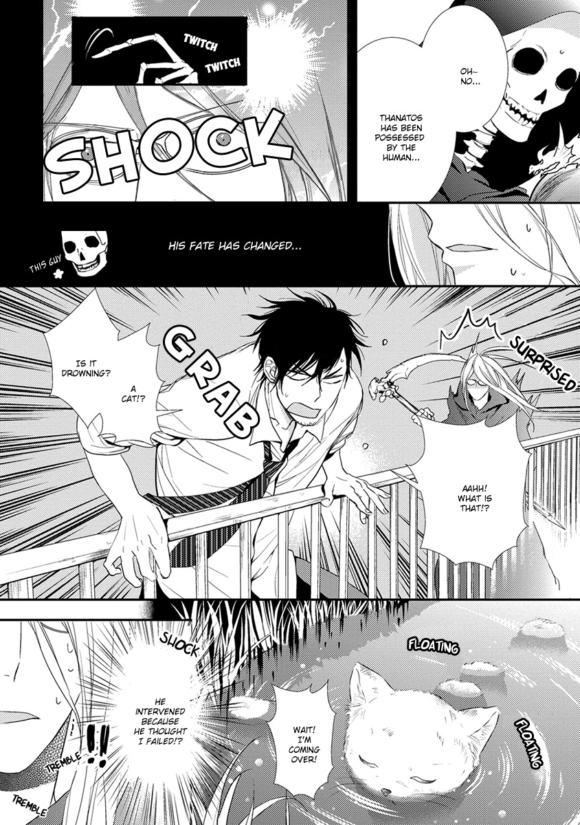 Shinigami no Koi Chapter 1 page 15 - Chapter 1
