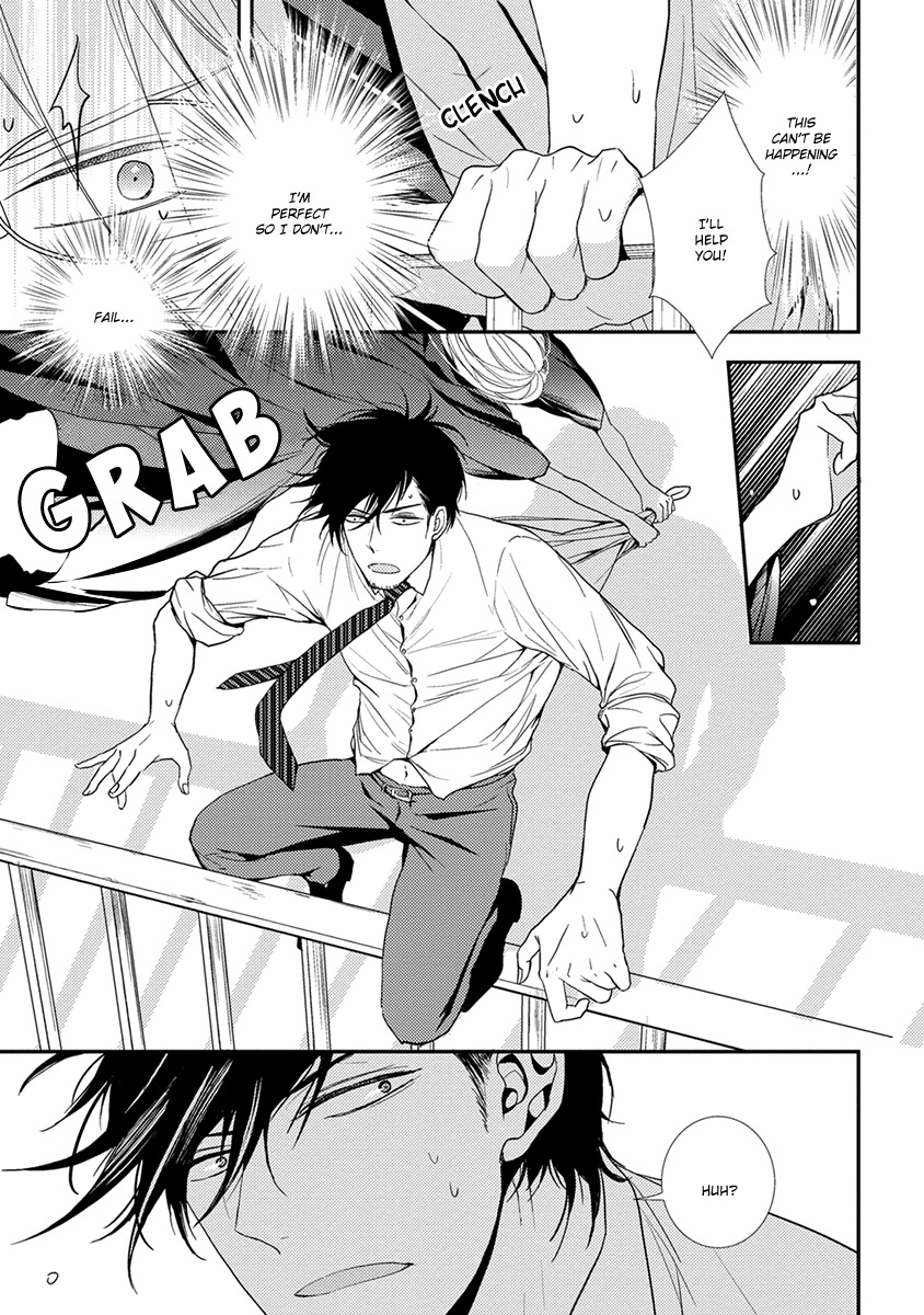 Shinigami no Koi Chapter 1 page 16 - Chapter 1