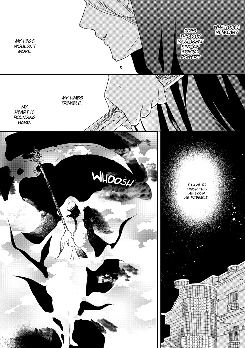 Shinigami no Koi Chapter 1 page 24 - Chapter 1