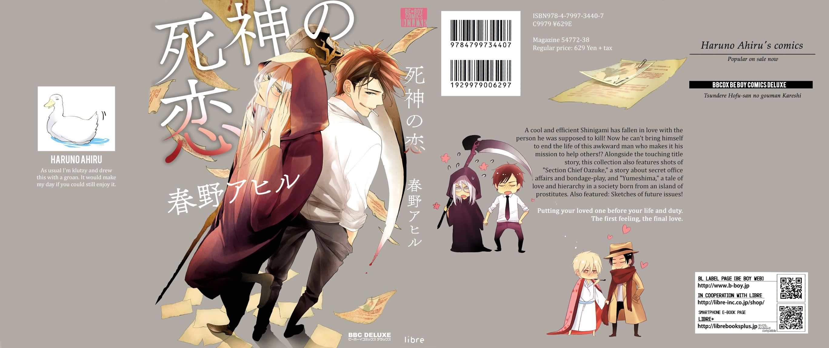 Shinigami no Koi Chapter 1 page 3 - Chapter 1