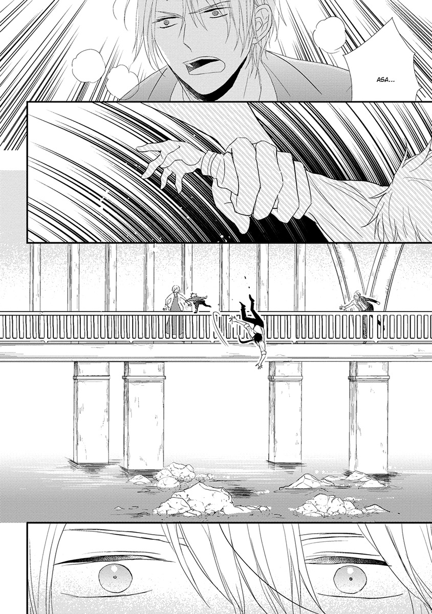 Shinigami no Koi Chapter 3 page 17 - Chapter 3
