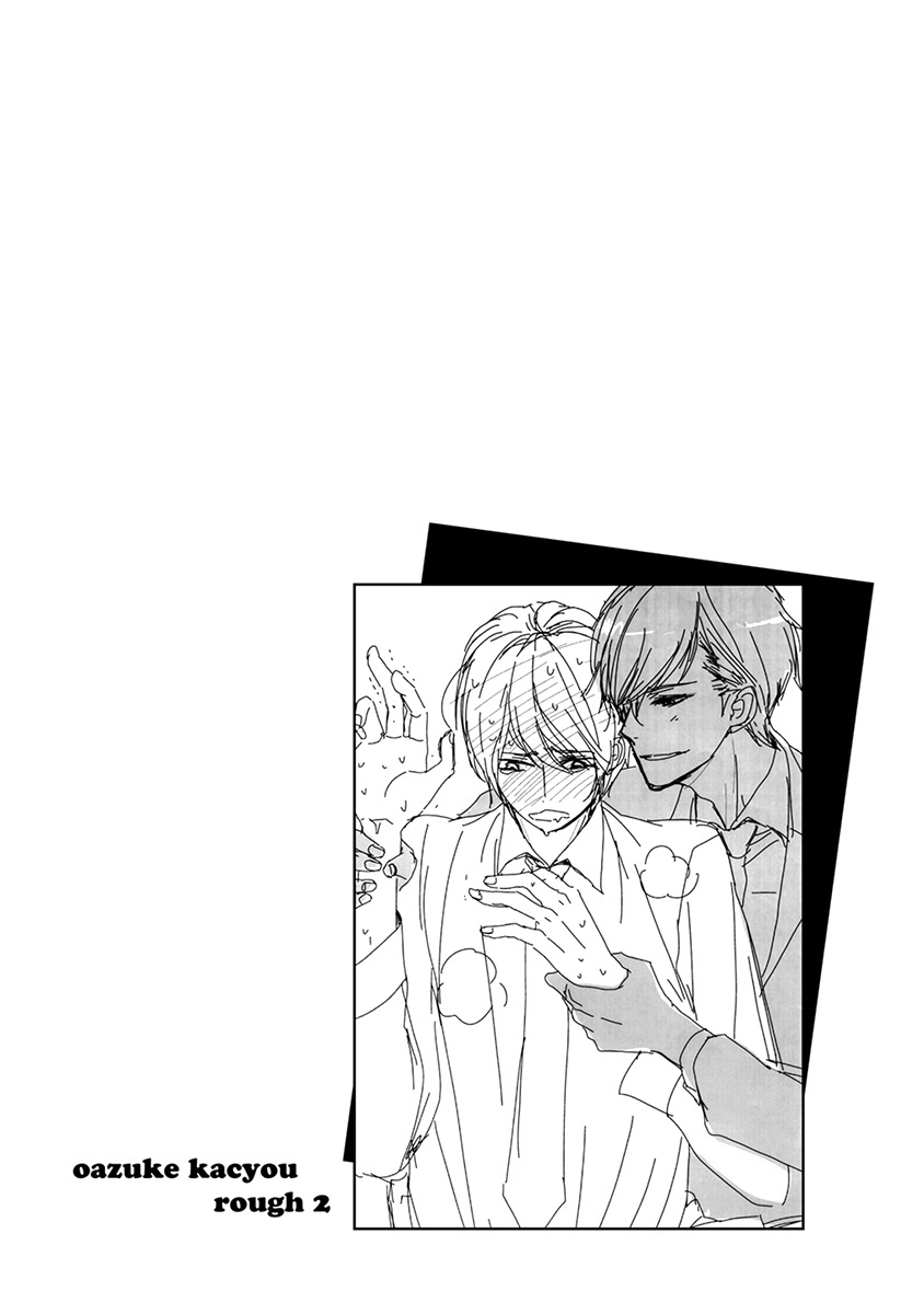 Shinigami no Koi Chapter 4 page 25 - Chapter 4